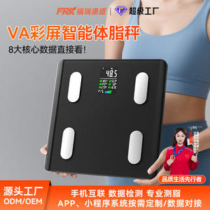 Balance de santé intelligente Bluetooth pour usage domestique professionnel, nouvelle balance de graisse corporelle intelligente, grand écran couleur pour la balance électronique - Product Image 5