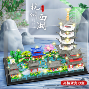 Nouvelle Offre : Kit de Modélisme DIY en Plastique, Haute Difficulté, Détail Réduit, Ensemble de Blocs de Construction du Lac de l'Ouest de Hangzhou pour l'Exposition et la Collection - Product Image 2