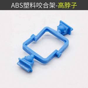 Articolatori Dentali in Plastica Monouso, Tipo Collo Alto e Collo Basso - Product Image 5