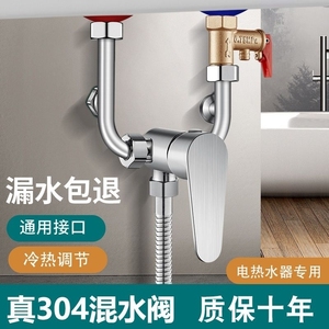 Ensemble de mitigeur en U en acier inoxydable 201, à poignée unique et double commande, pour eau chaude et froide, pièces de chauffe-eau électrique - Product Image 3