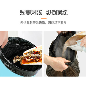 Bolsas de Basura Negras Grandes y Gruesas Yongyao, 240L, Aptas para Propiedades, Cocinas, Hoteles, Exteriores, Saneamiento y Uso Comercial - Product Image 2