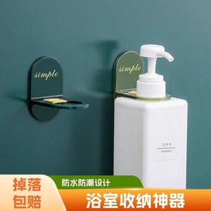 Simple Wall Mounted <b>Shower</b> Gel Holder Oval Shape Dark Green Light Green Bathroom <b>Storage</b> Solution - Product Image 4