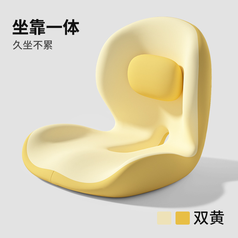 [Pressure-relieving and diaper-protecting] Double Yellow