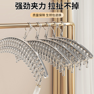 Pinces à chaussettes en acier inoxydable, forme aile de mouette, type crochet, résistantes à la rouille, pour séchage de chaussettes, sous-vêtements, slips, organisateur de vêtements - Product Image 2
