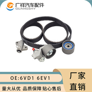 Kit de Correa de Distribución Isuzu 6VD1 6EV1 para Motor D-MAX, Piezas de Repuesto - Product Image 4