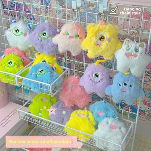 Weixi Cartoon Super Carino Mostro a Occhi Grandi Serie Stupid Bambola Mostro Piccolo a Forma di Animale Ciondolo in Peluche Decorazione per Borsa - Product Image 4