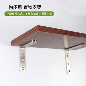 Supports d'angle en acier inoxydable 50x50mm, épaisseur 3mm, supports d'étagère à angle droit, connecteurs de meubles durables - Product Image 4