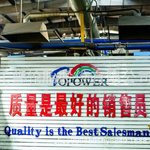 Neumático Sólido Topower 4.00-8 con Diseño Diagonal para Uso en Montacargas y Excavadoras - Product Image 4