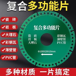 Disque de coupe multifonction composite Dingrui pour carreaux de céramique, tuiles en acier coloré, dalles de marbre, tuyaux en PVC, meuleuse d'angle, coupe à sec - Product Image 3