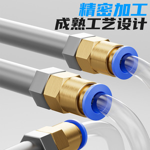 ข้อต่อตรงสีน้ำเงิน DDE Dade Pneumatics PCF ขนาด 4 6 8 10 12 14 มม. เกลียวใน ข้อต่อเร็วสำหรับสายลม - Product Image 2