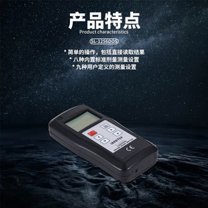 เครื่องวัดระดับเสียงดิจิตอล Landtek Sl-1256dos สำหรับวัดเสียงรบกวนในสถานที่ทำงาน ช่วงการวัด 60-130 เดซิเบล - Product Image 4