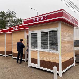 <b>Fire</b> Station Prefab Cabin Carbon Steel Durable Outdoor <b>Fire</b> Protection Equipment - Product Image 2
