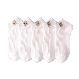 Ankle Socks For Men And Women Thin Breathable Sweat Absorbent Casual Daily Use Boat Socks Striped Solid Color Polyester Fiber - Product Image 3