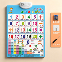 Affiche Murale Éducative Interactif Coran et Alphabet Arabe Parlant pour Enfants et Tout-petits – Jouet Éducatif