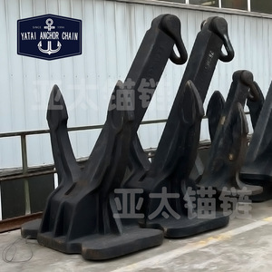 Cadena de anclaje Yatai, ancla de hierro fundido para fabricación naval - Product Image 2
