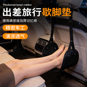 Travel Foot Hammock Black Mesh Oxford Cloth Portable For Airplane High Speed Train Seat Cushion Pillow - Product Image 3