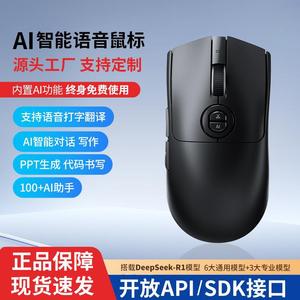 Ratón de Escritura por Voz con IA, Inalámbrico, Óptico, 12 Botones Programables, para Mano Derecha, Negro, Recargable, Modelo NM 621C - Product Image 2