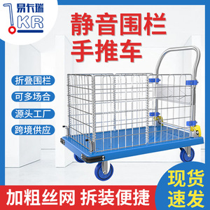 Chariot à main en plastique à quatre roues, chariot à plateau vert industriel avec panneau arrière renforcé pour le transport en entrepôt - Product Image 5