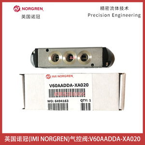 Válvula Neumática de 2 Vías Operada por Piloto Norgren V60AADDA-XA020 2x3 para Uso General - Product Image 2