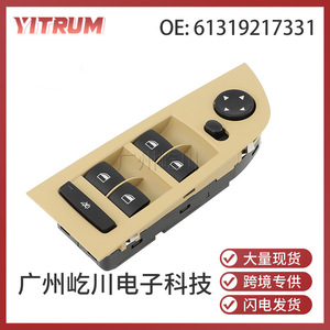 สวิตช์กระจกไฟฟ้า BMW 61319217331 ไฟฟ้า 12v สำหรับควบคุมประตูรถยนต์ - Product Image 5