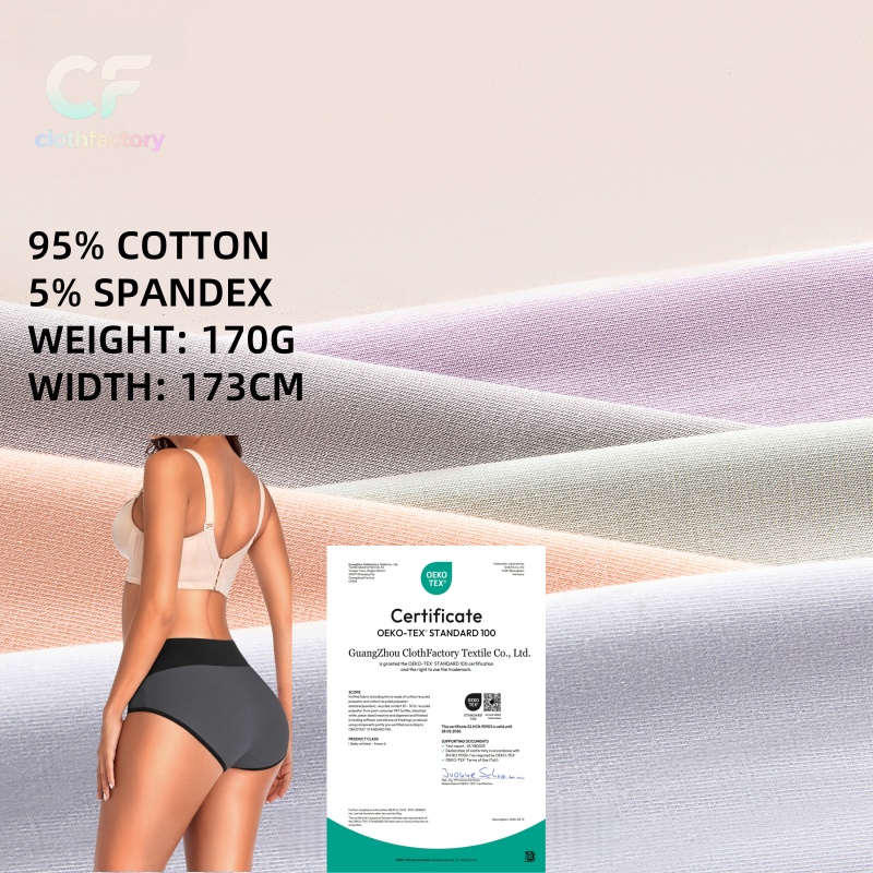 Двухсторонняя трикотажная 95% хлопчатобумажная 5% спандекс 170gsm ткань для женского нижнего белья для одежды эластичный дышащий материал