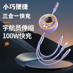 Cable de Carga Retráctil 3 en 1, Carga Rápida de 100W, Cable de Datos de 6A para Oppo, Apple, Huawei, Cargador para Auto - Product Image 1