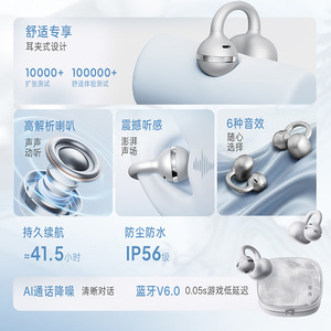 หูฟังแบบหนีบ Yueying บลูทูธ 6.0 ชาร์จแบบ Type-C แบตเตอรี่ใช้งานได้ 8 ชั่วโมง สำหรับเล่นกีฬา เล่นเกม และเดินทาง พร้อมกระเป๋าแบบหนีบสปริง - Product Image 5