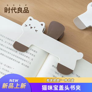 Good Products Of The Times Kitten Shaped Binder Clip 7 Inch Office Book Folder Clip For Securing Documents - Product Image 2