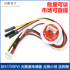 Módulo de sensor de luz digital BH1750FVI, sensor de luz ambiental para proyectos Arduino - Product Image 5