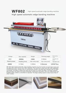 Máy dán cạnh tự động tốc độ cao WF802 - Máy dán cạnh, máy chế biến gỗ, máy dán cạnh công nghiệp - Product Image 6