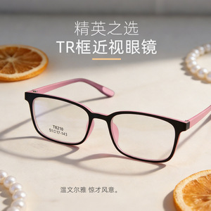 Monturas de Gafas Cuadradas Danyang T8210, Montura Completa de Plástico, Lentes Ligeras Unisex TR90, Gafas Ópticas para Estudiantes - Product Image 3