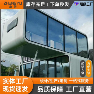 Módulo de Oficina Móvil Moderno con Estructura de Aluminio Rectangular Independiente para Edificio de Oficinas - Product Image 3