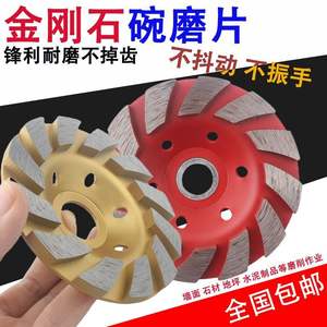 Outil de polissage de sols exceptionnel : Disques de meulage diamantés pour sols en béton et ciment, meuleuse d'angle pour béton, ponçage de pierre - Product Image 2