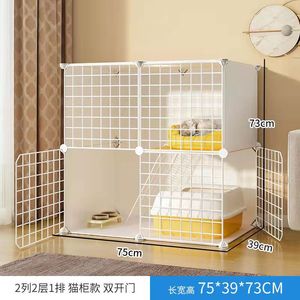 <span class=keywords><strong>Cage</strong></span> pour chat d'intérieur, armoire pour chat, petite villa pour chat avec grand espace libre, toilette intégrée, maison pour chat à deux étages - Product Image 6