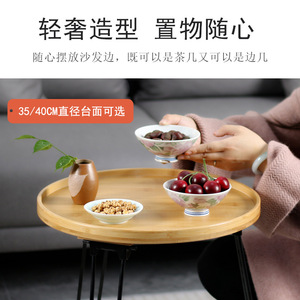 Round <b>Bamboo</b> Coffee <b>Table</b> 35 40Cm Foldable Living Room Side <b>Table</b> Modern Style Mini Balcony Tea Stand - Product Image 2