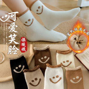 Versione coreana in pile spesso foderato calze calde per ragazze graziose calze da pavimento in cotone stile giapponese asciugamano collana di medie dimensioni - Product Image 1