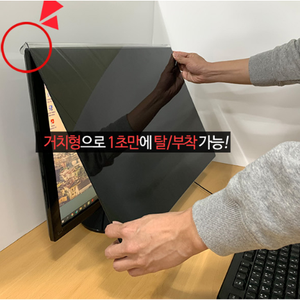 Protector de Pantalla de Privacidad Acrílico Rígido BOZABOZA Crystal Hard, Protección Lateral Antideslumbrante APRI24"W para Monitor de 24 Pulgadas, Uso Profesional en Oficina - Product Image 6