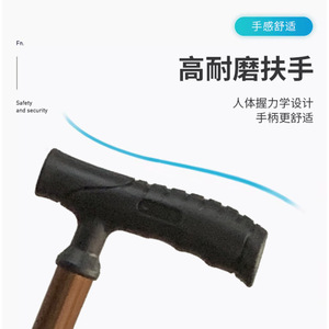 ไม้เท้าอลูมิเนียมอัลลอยด์พร้อมด้ามจับกันลื่นน้ำหนักเบาสำหรับการฟื้นฟูสมรรถภาพผู้สูงอายุและการใช้งานกลางแจ้ง - Product Image 1