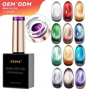 JTING Suministros Profesionales, Colección de Esmalte de Gel Ojo de Gato con Diseño de Diamante, 12 Colores para Uñas, Gel Ojo de Gato de Alta Calidad - Product Image 1