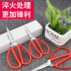 Baolian Household Scissors 2.2Mm Thick Blade Stainless Steel <b>Red</b> Handle For Cutting Paper And Craft Use - Product Image 2