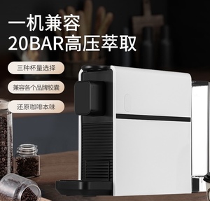 Cafetera eléctrica de cápsulas de alta presión completamente automática Nestlé, diseño simple para uso en el hogar y la Oficina, hecha de plástico duradero - Product Image 1