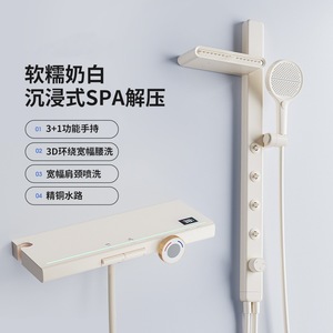 ชุดฝักบัวสำหรับเด็กสีขาวพร้อมฟังก์ชั่นเพิ่มความชุ่มชื้นที่บ้านไหล่และหลังสเปรย์อาบน้ำสไตล์ครีม1319 - Product Image 4