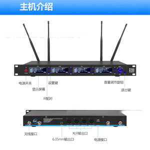 4 Kênh Chuyển Đổi Không Dây Mới Xlr UHF Đúng Đa dạng <span class=keywords><strong>Microphone</strong></span> Di Động Cầm Tay Nhôm Hộp Va Li Cho Nhà Thờ Kim Loại - Product Image 6