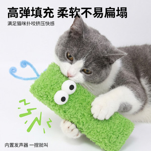 ของเล่นเสียงร้องรูปแมวนี้เป็นของเล่นที่มีความยาว นุ่ม ยืดหยุ่นสูง และทำจากวัสดุที่อ่อนนุ่ม เหมาะสำหรับทุกเพศทุกวัย นี่คือวิธีที่ดีสำหรับ - Product Image 3