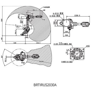 Robot industriel professionnel de pulvérisation BORUNTE BRTIRSE2030A, charge utile de 30 kg, longueur de bras de 2058 mm, moteur PLC, IP54, garantie 1 an - Meilleures ventes - Product Image 4