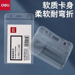 Deli – porte-carte d'identité 5759, pochette verticale transparente en plastique, matériau en Pvc souple pour la protection des badges d'identification au travail - Product Image 4