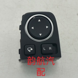 Kia 93530 Q2000 – Ensemble interrupteur de rétroviseur rabattable avec atténuation manuelle, pièce de rechange intérieure noire - Product Image 4