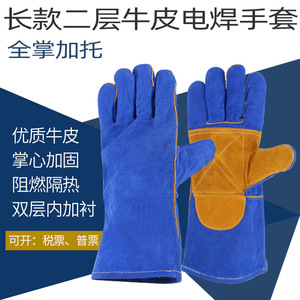 Gants de soudage en cuir de vachette double couche bleus, avec pouce renforcé, entièrement compatibles avec les écrans tactiles, pour la construction et la soudure à l'arc, avec doublure en coton - Product Image 4