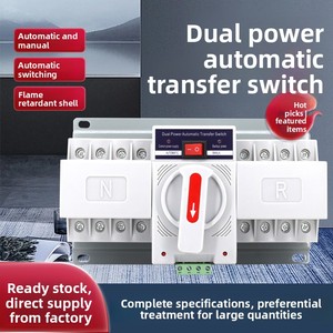 Commutateur de transfert automatique double alimentation 2P 63A ATES pour alimentation de secours CA monophasé <span class=keywords><strong>triphasé</strong></span> haute puissance pour usage domestique – Fabriqué en Chine - Product Image 3