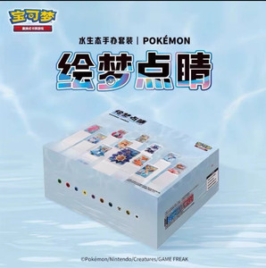 Vente en gros 2026 Exclusive Dream Drawing Vol.2 Aqua Blind Case Trading Cards Finishing Touch 2.0 Water Ecology Card Game - Product Image 1